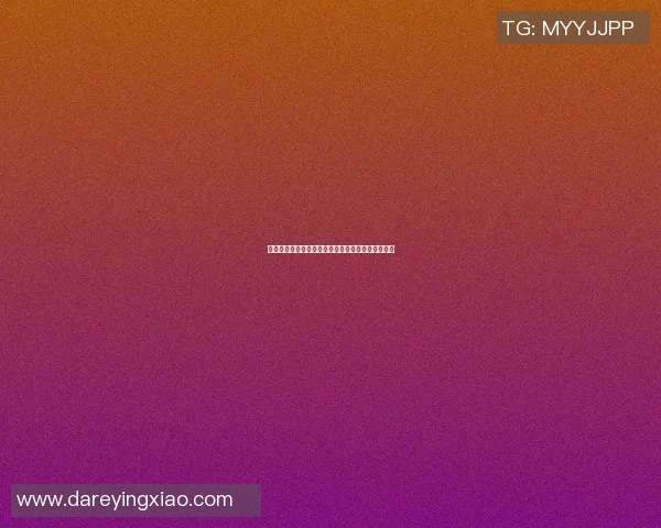 深入探讨北京排球队各队员实力对比及战术优势分析