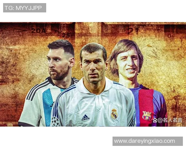 英国足球明星排行榜揭晓谁是足坛之巅的传奇球员