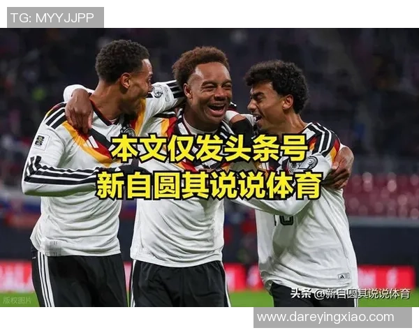 德国媒体深度解析足球战术与球员表现引发热议